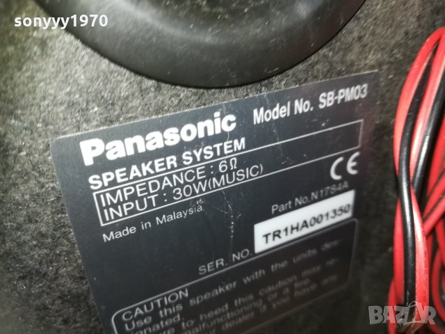 panasonic sb-pm03 2бр тонколони 1003211743, снимка 17 - Тонколони - 32111397