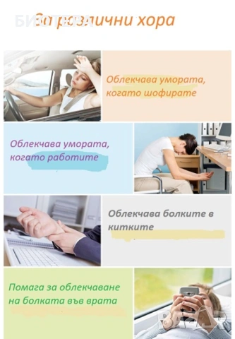 Еластична магнитна гривна за отслабване, снимка 3 - Гривни - 42828183