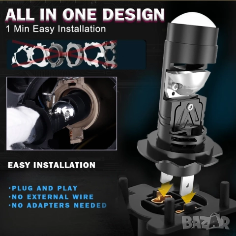 Мини Н7 LED с лупа  за основни фарове, снимка 9 - Аксесоари и консумативи - 51947562