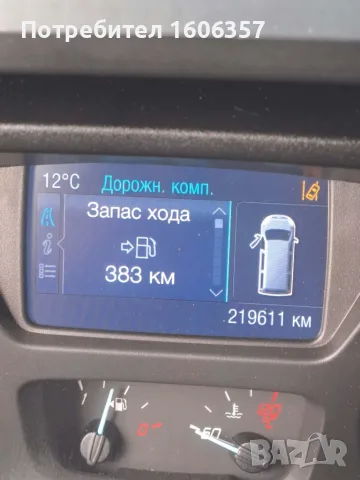 Ford Transit Custom 2.0-155kc , снимка 3 - Бусове и автобуси - 56550410