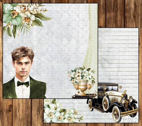 Дизайнерска хартия за Бал, снимка 6 - Други - 54217040