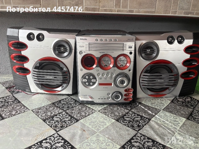 Оредба внос от германиа Phlips