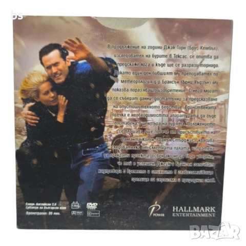 Торнадо DVD с Брус Кембъл , снимка 2 - DVD филми - 51237991