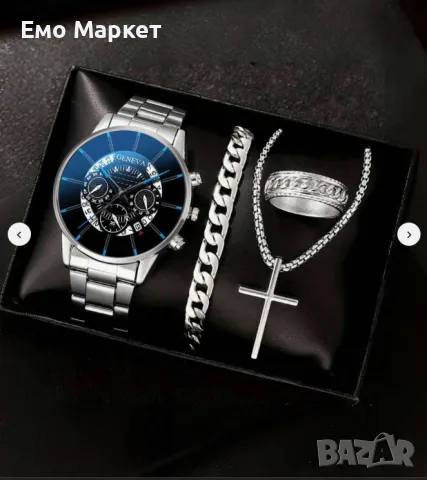 Мъжки комплект 4 части – Сребърен

