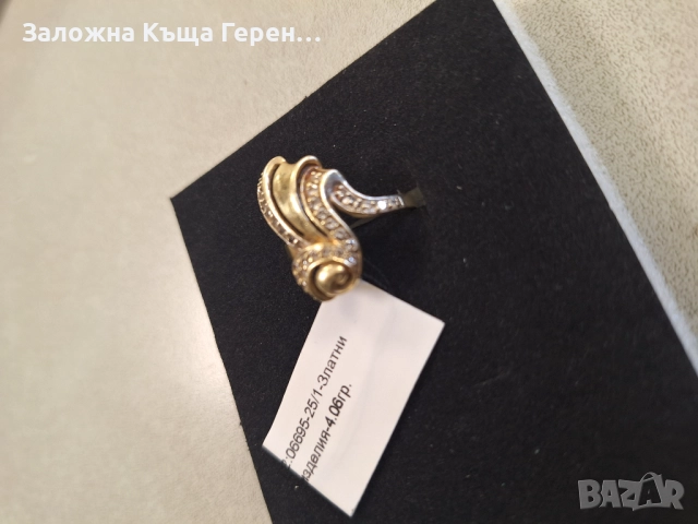 Златен Пръстен - 14к. - 4,06гр., снимка 2 - Пръстени - 52118464