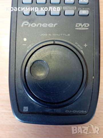 оригинално дистанционно за двд плеър "PIONEER", снимка 2 - Ресийвъри, усилватели, смесителни пултове - 39957309