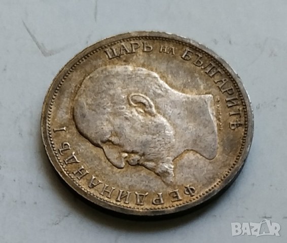 1лв 1913г сребро, снимка 14 - Нумизматика и бонистика - 42783097