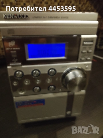 KENWOOD RXD M57WM