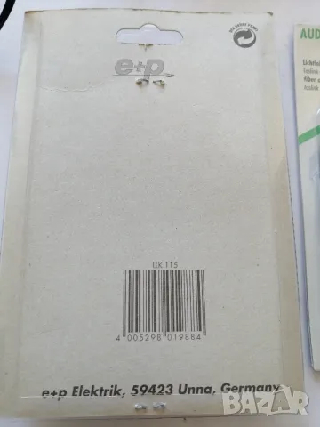 Оптичен Аудио кабел Toslink 1,5 м, снимка 2 - Други - 48556438