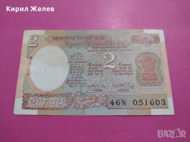 Банкнота Индия-16335, снимка 2 - Нумизматика и бонистика - 30600375