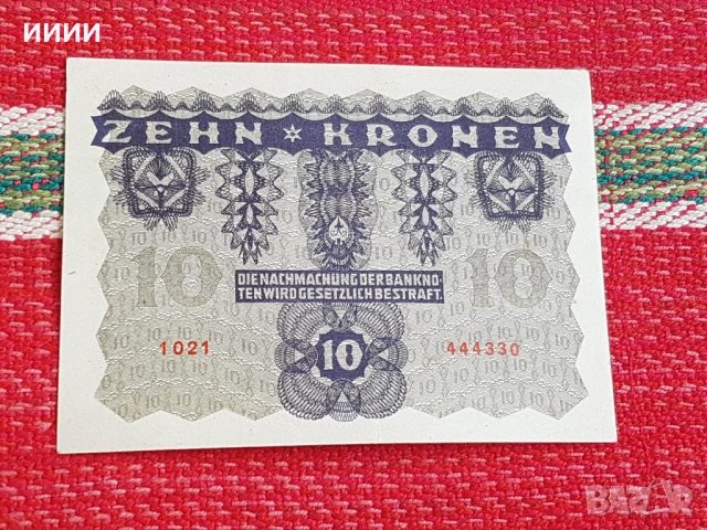 Банкнота 10 крони 1922, снимка 2 - Нумизматика и бонистика - 52789368