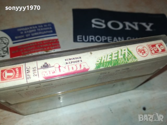 MR.INDIA-КАСЕТА 3108230855, снимка 4 - Аудио касети - 42029425