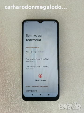 Xiaomi Redmi A2 32GB 2GB RAM Dual , снимка 2 - Xiaomi - 56542787
