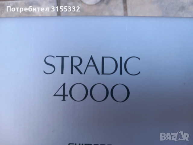 Спининг комплект , снимка 10 - Въдици - 54225456