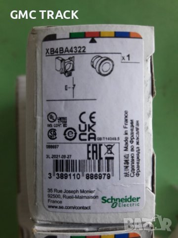 Бутон стоп Шнайдер XB4BA4322