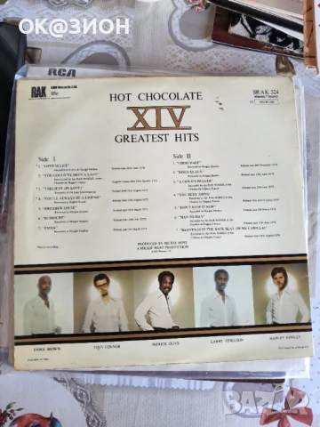 Супер грамофонни плочи разнообразие 12, снимка 14 - Грамофонни плочи - 50758410