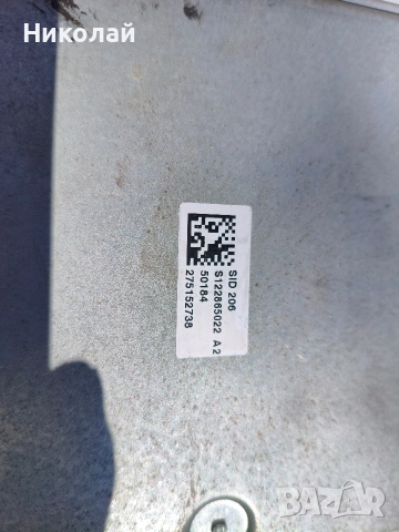 Компютър за Ford S Max 2.0 140hp 2007, снимка 3 - Части - 54098219