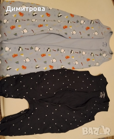 Зимни спални чували