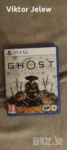 Ghost of Yotey PS5 