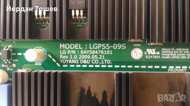 Телевизор LG 55SL8000-ZB на части - дефектна матрица, снимка 5 - Части и Платки - 33843545