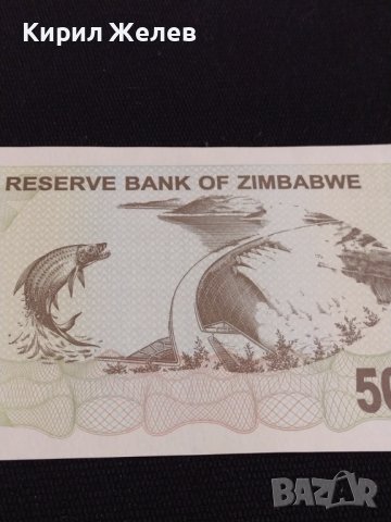 БАНКНОТА ЗИМБАБВЕ МНОГО КРАСИВА СТИЛЕН ДИЗАЙН ЗА КОЛЕКЦИЯ ДЕКОРАЦИЯ 36704, снимка 10 - Нумизматика и бонистика - 39871830