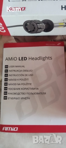 LED крушки H4., снимка 4 - Аксесоари и консумативи - 52582668