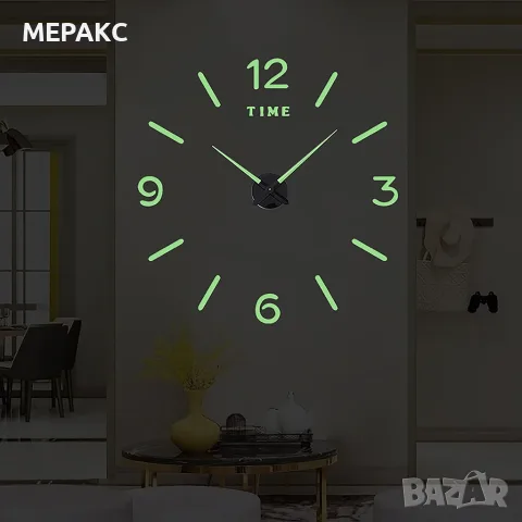 Стенен часовник със светещи стрелки и с 3Д ефект 