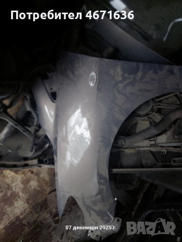 Преден калник мазда 5