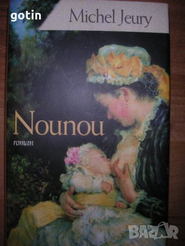 Разговорници по френски език Помагала Учебници Книги на френски Речник, снимка 11 - Чуждоезиково обучение, речници - 29882277