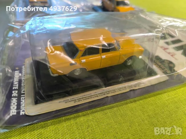 Москвич 2140 deagostini , снимка 3 - Колекции - 56423459