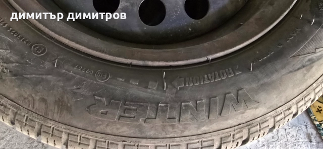 зимни гуми с джанти 4x100 два броя , снимка 8 - Гуми и джанти - 52799025