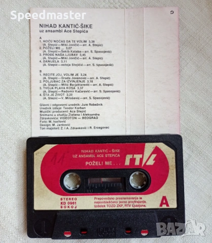Nihad Kantic Sike , снимка 2 - Аудио касети - 54151114