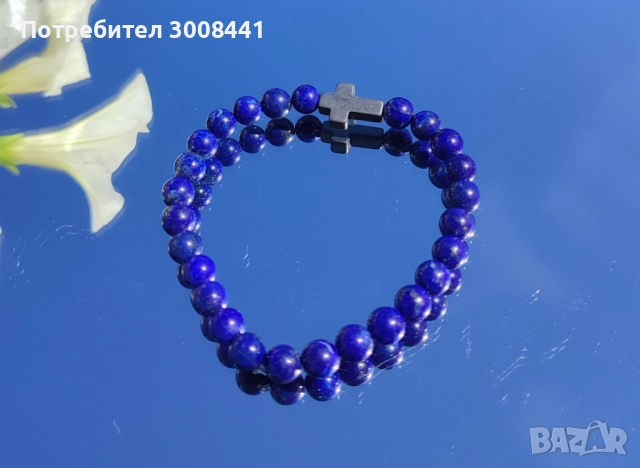 Гривна от Лазурит