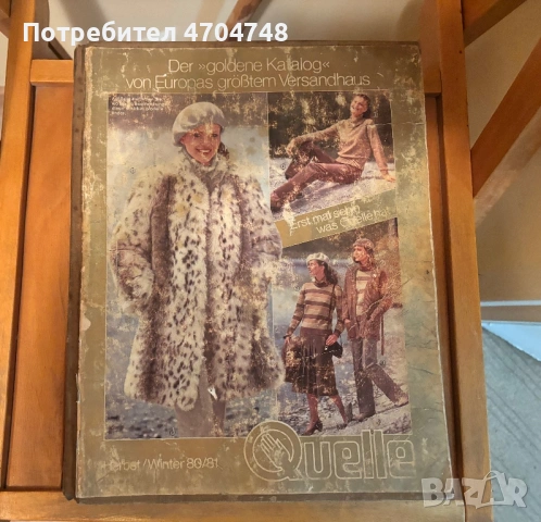 Ретро списания Koele и Nekerman, снимка 4 - Колекции - 54115307