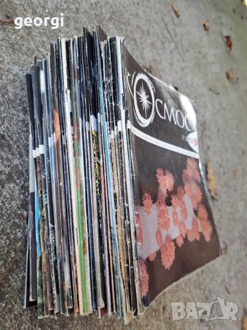 списание Космос   1/2