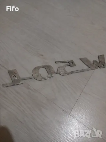 Подгревни свещи, емблема и книги за ифа , снимка 9 - Камиони - 36249983