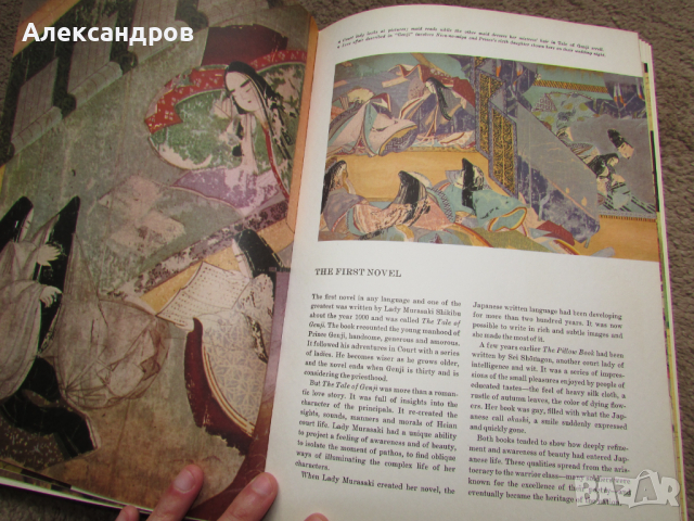 Japan a history in art 1972, снимка 12 - Енциклопедии, справочници - 44760434