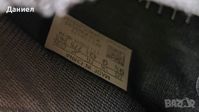 Маратонки Adidas 43.5 Adidas Ultraboost PB Performance, снимка 6 - Маратонки - 54070475