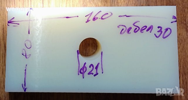 Парче полиамид заготовка от полиамид, снимка 1