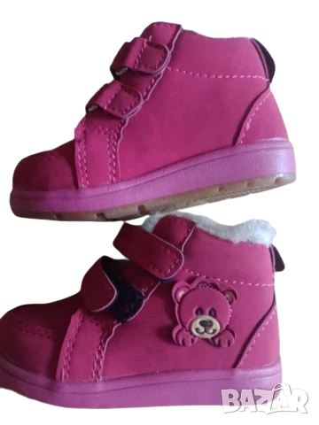 Детски боти Remind n.20