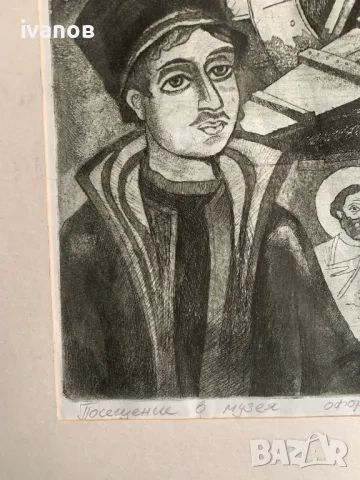 картина, Посещение в музея , офорт ,от Стоян Козарев, снимка 6 - Картини - 49758142