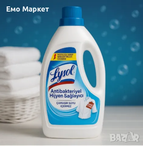 Антибактериален препарат за текстил, 1200мл