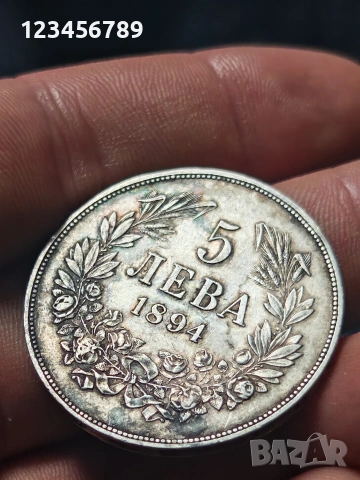 5 лева 1894г / 5лв 1894 / 5 1894, снимка 3 - Нумизматика и бонистика - 54043455