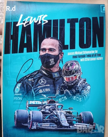 Две снимки с автограф от Lewis Hamilton и Max Verstappen F1 Формула 1