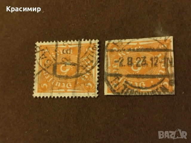 Без Перфорация Дойче Райх 1923 г.