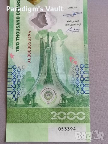 Банкнота - Алжир - 2000 динара UNC (юбилейна) | 2022г., снимка 6 - Нумизматика и бонистика - 42359048