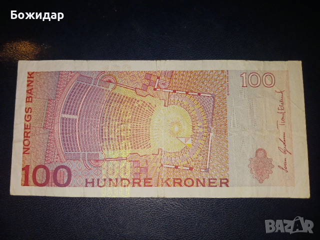 100 Крони.Норвегия.2001г., снимка 2 - Нумизматика и бонистика - 54315842