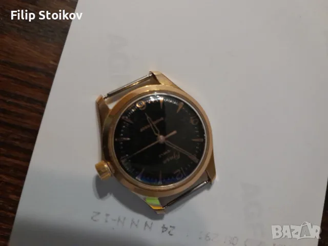 Швейцарски позлатен часовник Онса от 60 г на миналия век.