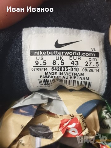  водоотблъскваци  маратонки  NIKE WILD TRAIL SHIELD  номер 42,5-43, снимка 8 - Маратонки - 42677727