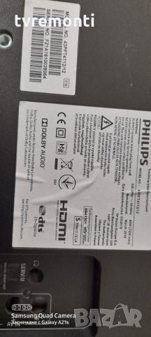 лед диоди от панел TPT430H3-DUYSHA.G rev.S1CR, снимка 3 - Части и Платки - 31240047